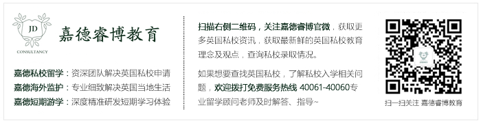 嘉德睿博教育-服务内容